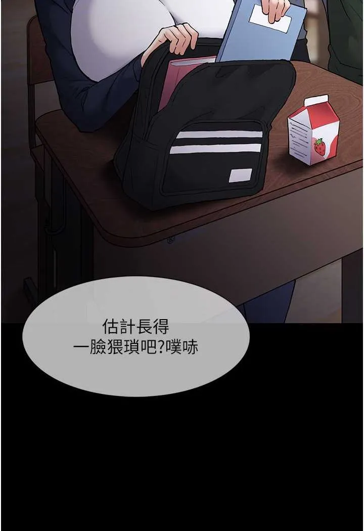 痴汉成瘾 - 第71話-欲求不滿的巨乳傻妹 - page 36