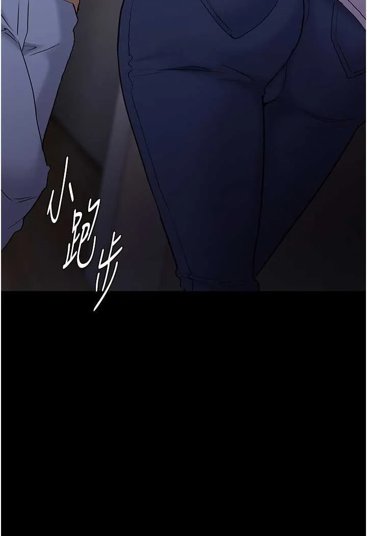 痴汉成瘾 - 第71話-欲求不滿的巨乳傻妹 - page 42