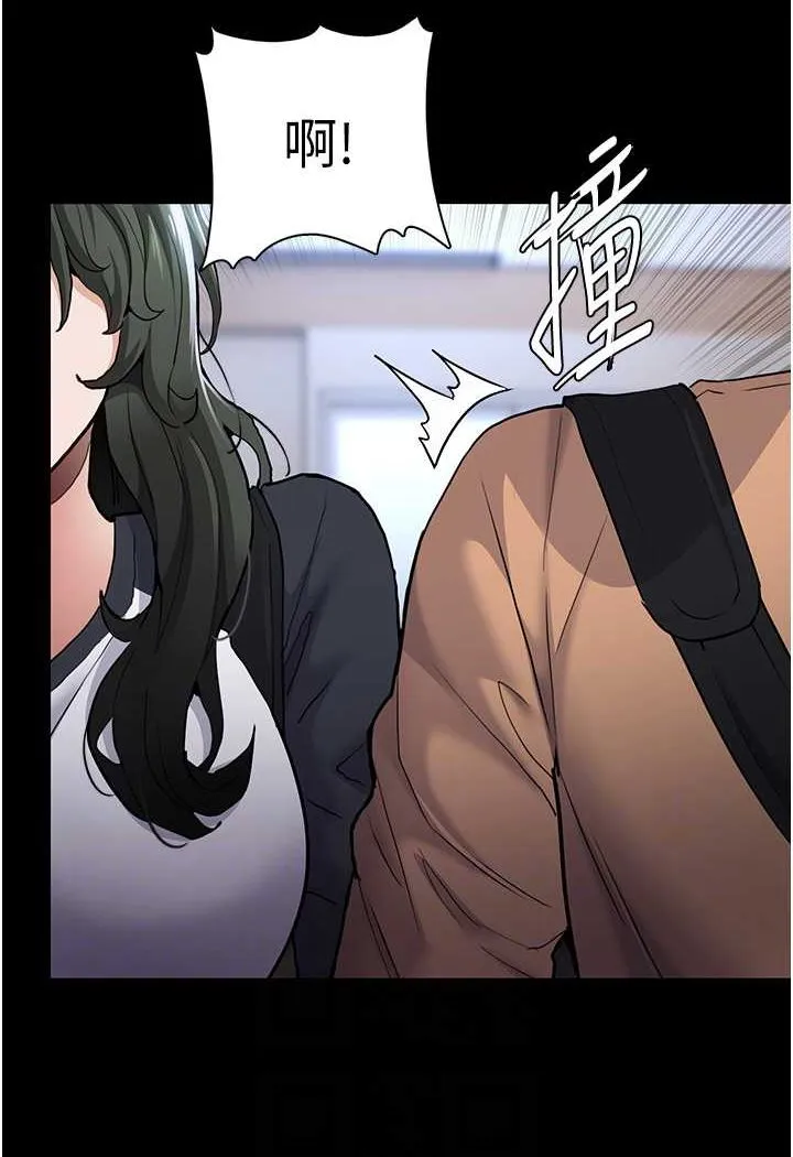 痴汉成瘾 - 第71話-欲求不滿的巨乳傻妹 - page 43