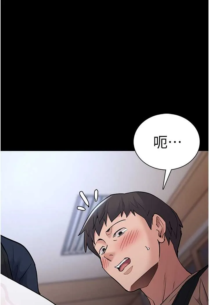 痴汉成瘾 - 第71話-欲求不滿的巨乳傻妹 - page 45