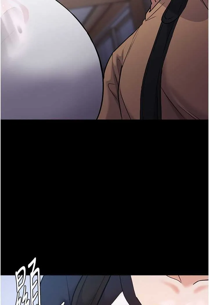 痴汉成瘾 - 第71話-欲求不滿的巨乳傻妹 - page 46