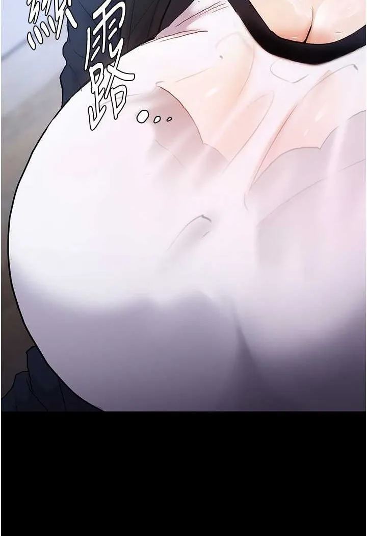痴汉成瘾 - 第71話-欲求不滿的巨乳傻妹 - page 47