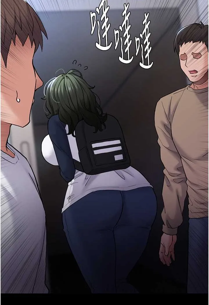 痴汉成瘾 - 第71話-欲求不滿的巨乳傻妹 - page 50