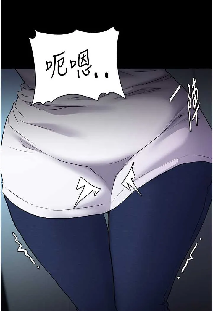 痴汉成瘾 - 第71話-欲求不滿的巨乳傻妹 - page 61