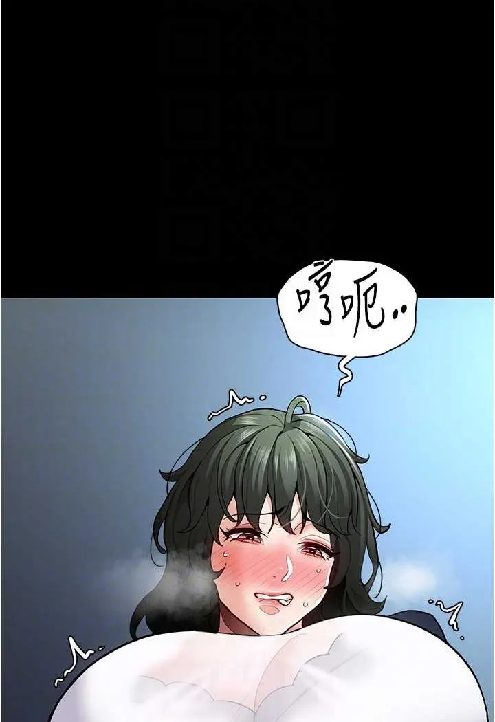痴汉成瘾 - 第71話-欲求不滿的巨乳傻妹 - page 69