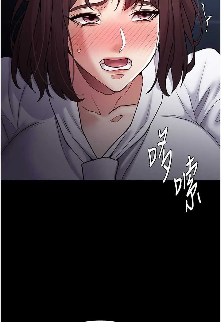 痴汉成瘾 - 第71話-欲求不滿的巨乳傻妹 - page 81