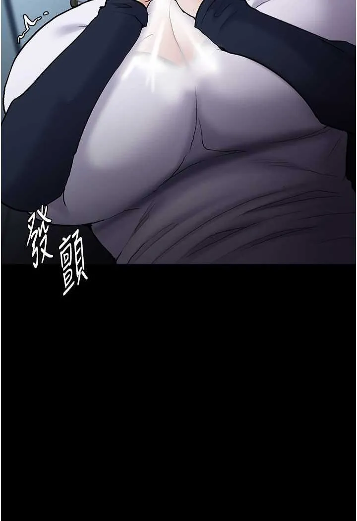 痴汉成瘾 - 第71話-欲求不滿的巨乳傻妹 - page 88