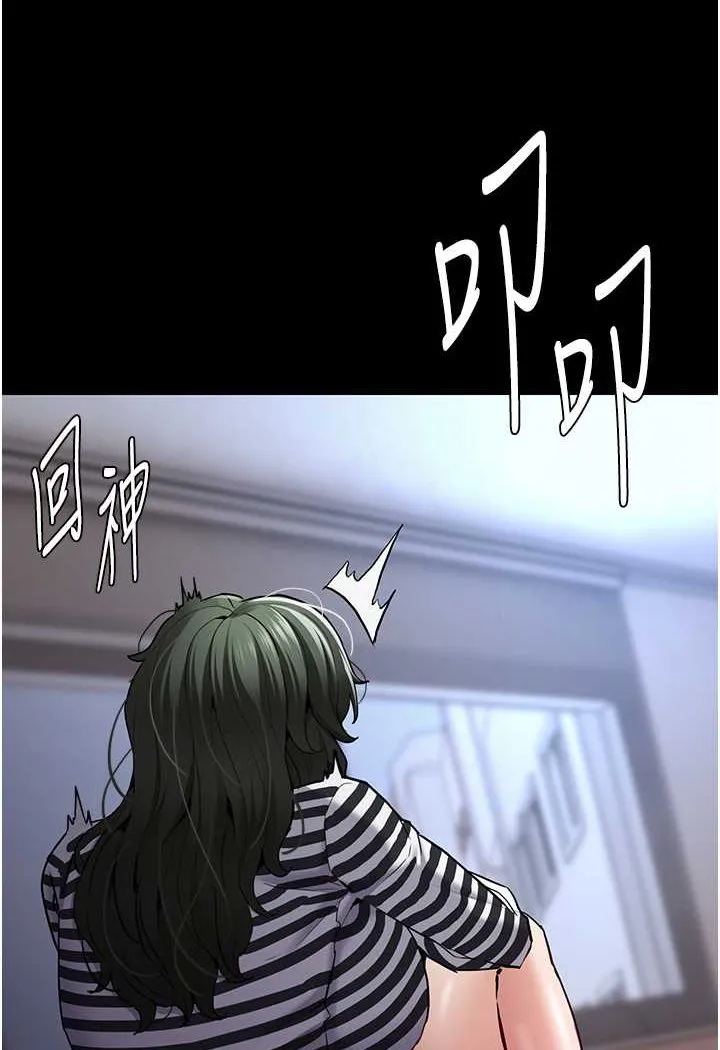 痴汉成瘾 - 第71話-欲求不滿的巨乳傻妹 - page 106