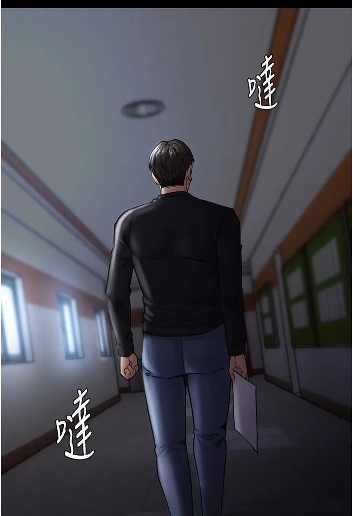 痴汉成瘾 - 第71話-欲求不滿的巨乳傻妹 - page 114