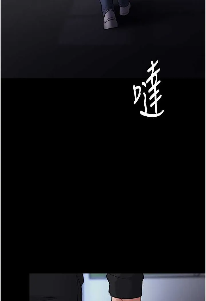 痴汉成瘾 - 第71話-欲求不滿的巨乳傻妹 - page 115