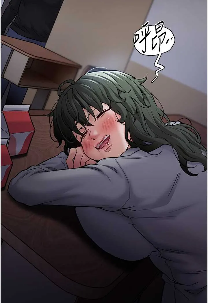 痴汉成瘾 - 第71話-欲求不滿的巨乳傻妹 - page 118