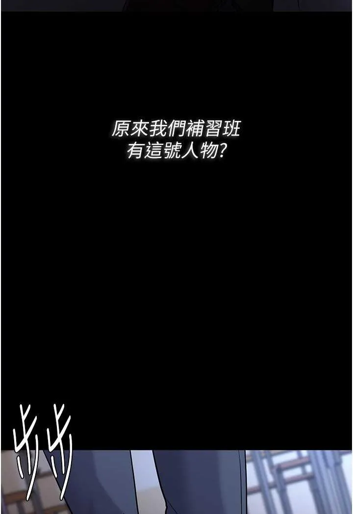 痴汉成瘾 - 第71話-欲求不滿的巨乳傻妹 - page 119