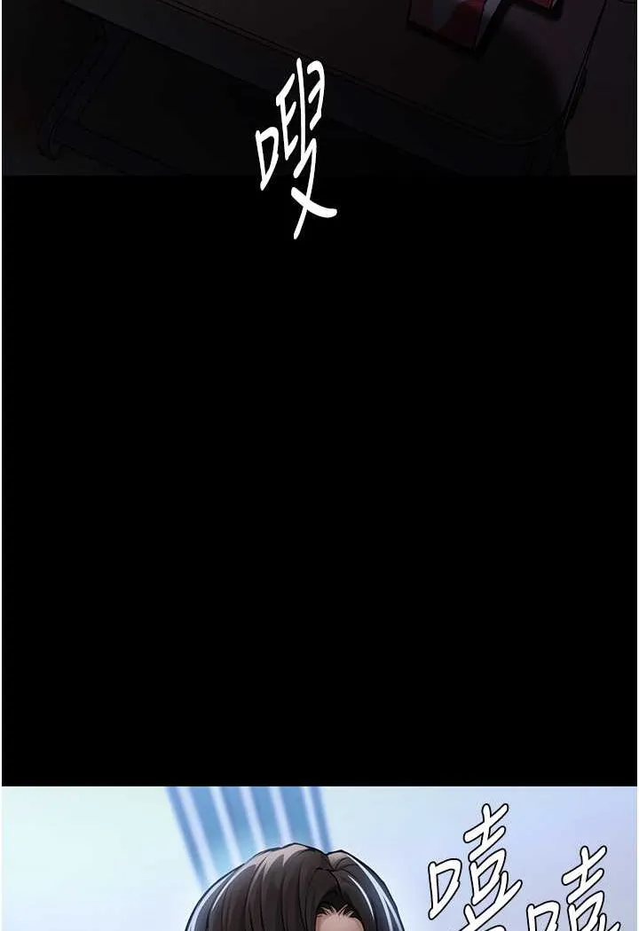 痴汉成瘾 - 第71話-欲求不滿的巨乳傻妹 - page 122