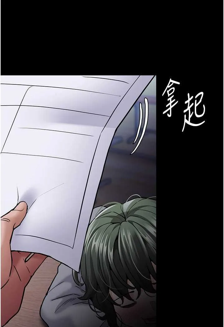 痴汉成瘾 - 第71話-欲求不滿的巨乳傻妹 - page 125