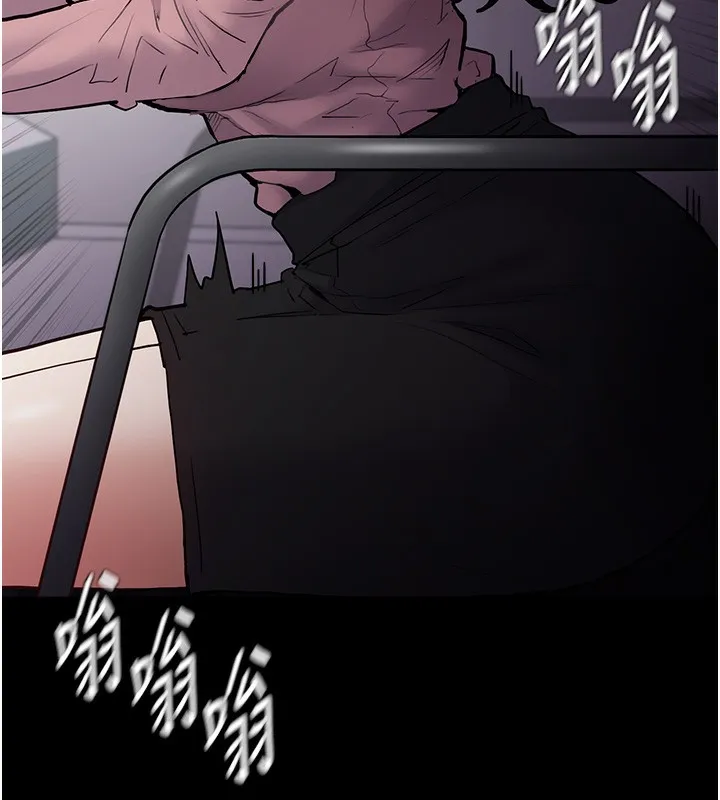 痴汉成瘾 - 第98話-在同事面前大噴特噴 - page 7