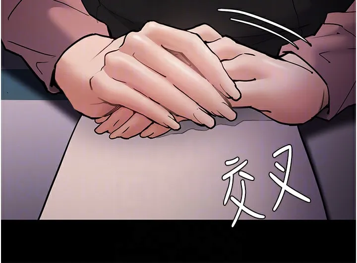 痴汉成瘾 - 第98話-在同事面前大噴特噴 - page 20