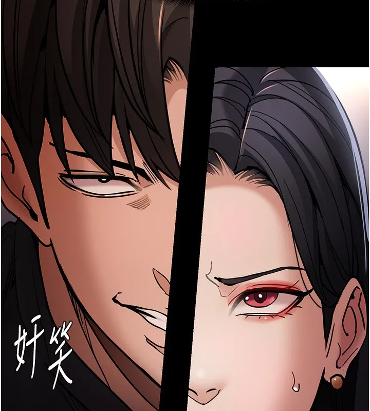 痴汉成瘾 - 第98話-在同事面前大噴特噴 - page 29