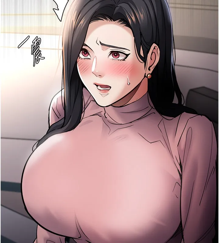 痴汉成瘾 - 第98話-在同事面前大噴特噴 - page 38