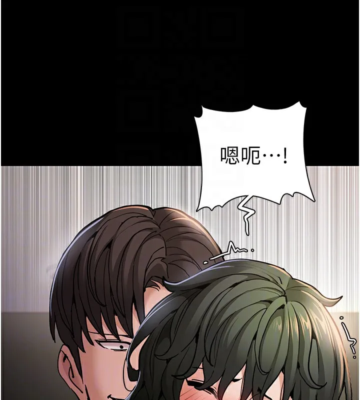 痴汉成瘾 - 第98話-在同事面前大噴特噴 - page 45