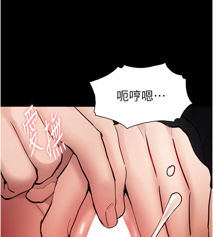 痴汉成瘾 - 第98話-在同事面前大噴特噴 - page 55