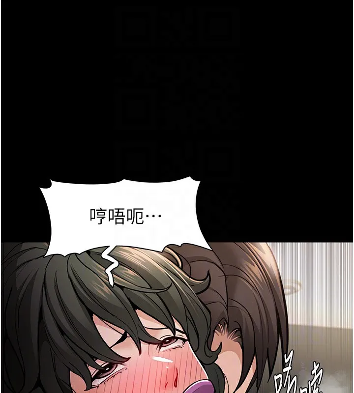 痴汉成瘾 - 第98話-在同事面前大噴特噴 - page 58
