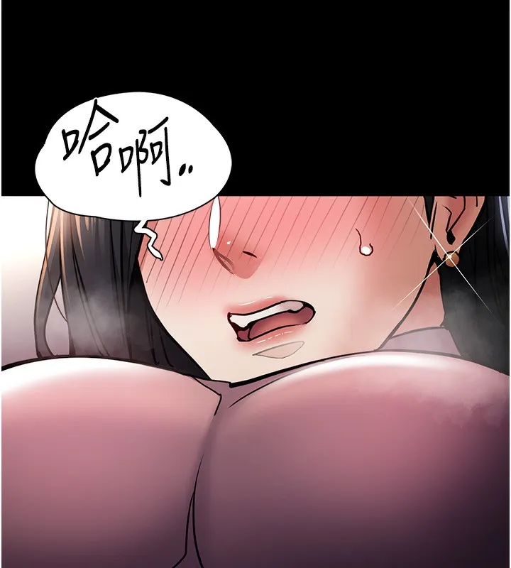 痴汉成瘾 - 第98話-在同事面前大噴特噴 - page 66