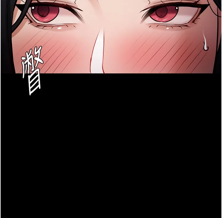痴汉成瘾 - 第98話-在同事面前大噴特噴 - page 80