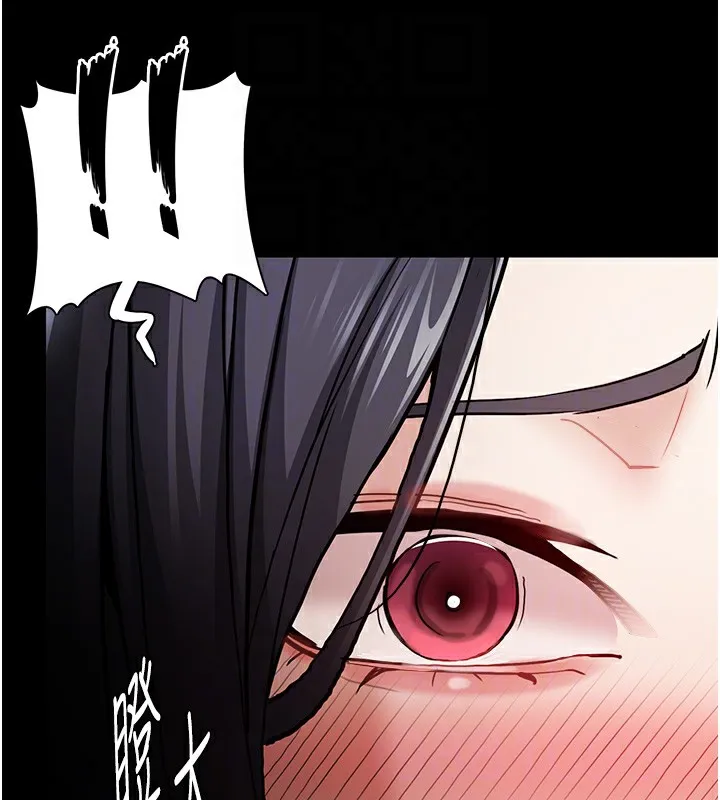 痴汉成瘾 - 第98話-在同事面前大噴特噴 - page 81