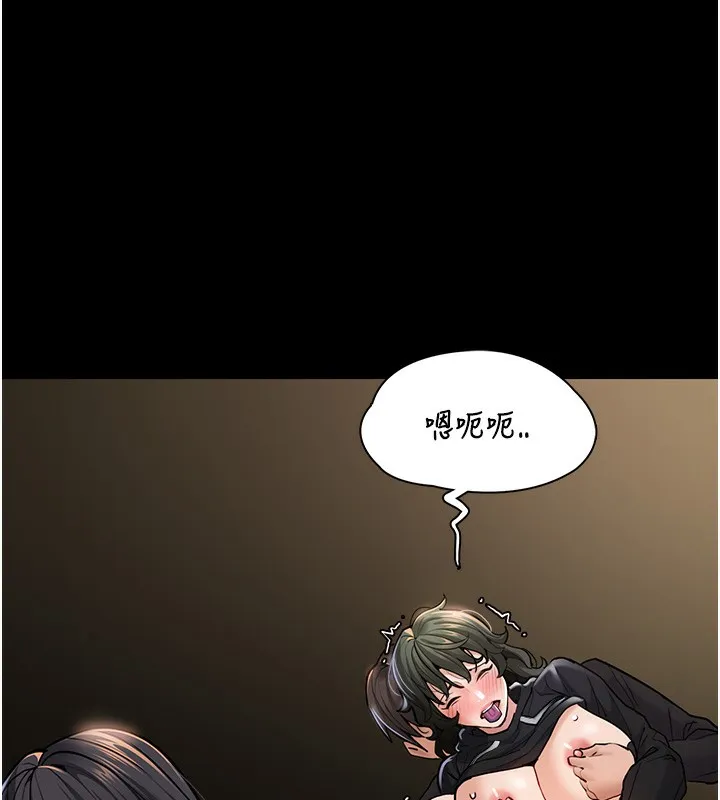 痴汉成瘾 - 第98話-在同事面前大噴特噴 - page 92