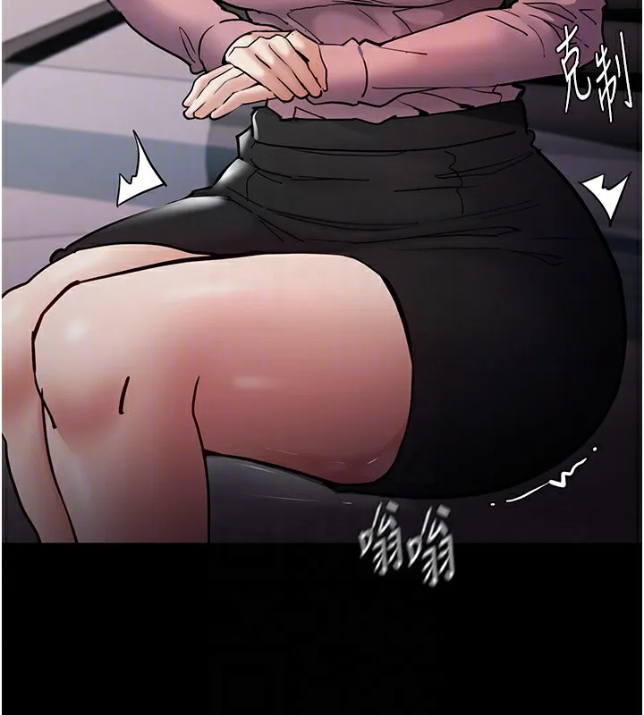 痴汉成瘾 - 第98話-在同事面前大噴特噴 - page 112