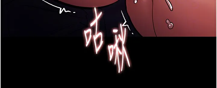 痴汉成瘾 - 第98話-在同事面前大噴特噴 - page 115