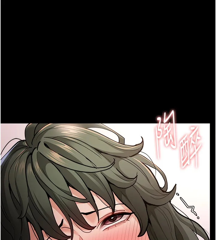 痴汉成瘾 - 第98話-在同事面前大噴特噴 - page 116