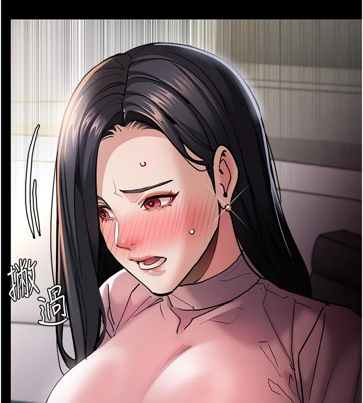 痴汉成瘾 - 第98話-在同事面前大噴特噴 - page 118