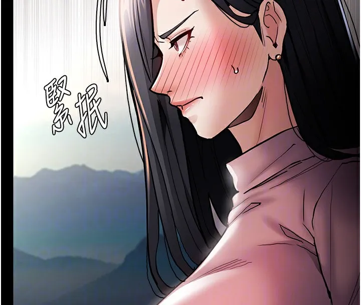 痴汉成瘾 - 第98話-在同事面前大噴特噴 - page 123