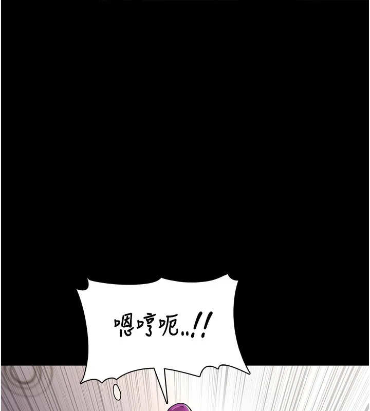 痴汉成瘾 - 第98話-在同事面前大噴特噴 - page 129