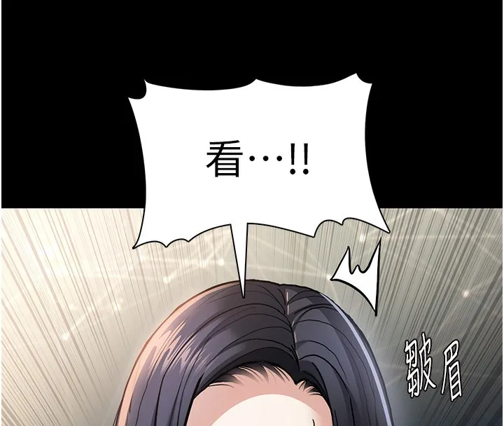 痴汉成瘾 - 第98話-在同事面前大噴特噴 - page 134