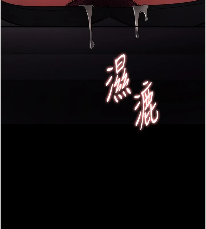 痴汉成瘾 - 第98話-在同事面前大噴特噴 - page 143