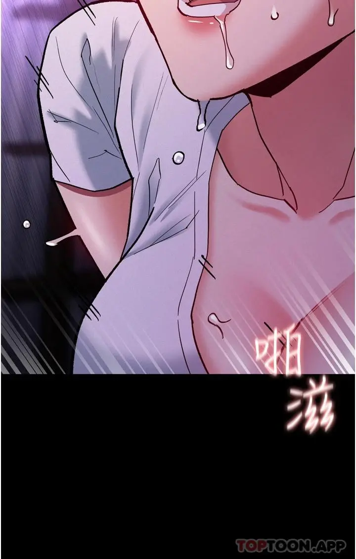 痴汉成瘾 - 第21话-越插越紧的小穴 - page 34