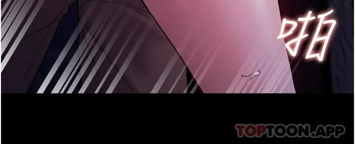 痴汉成瘾 - 第21话-越插越紧的小穴 - page 37