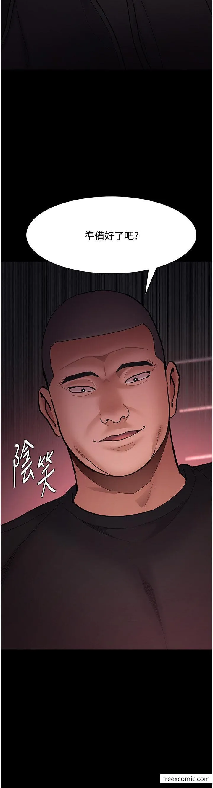 痴汉成瘾 - 第63话-第一次被这么大的捅吧？ - page 2