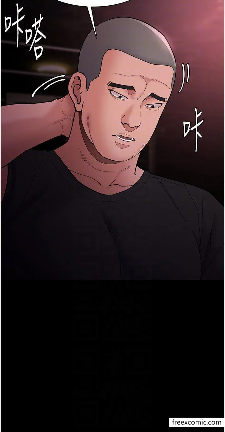 痴汉成瘾 - 第63话-第一次被这么大的捅吧？ - page 6