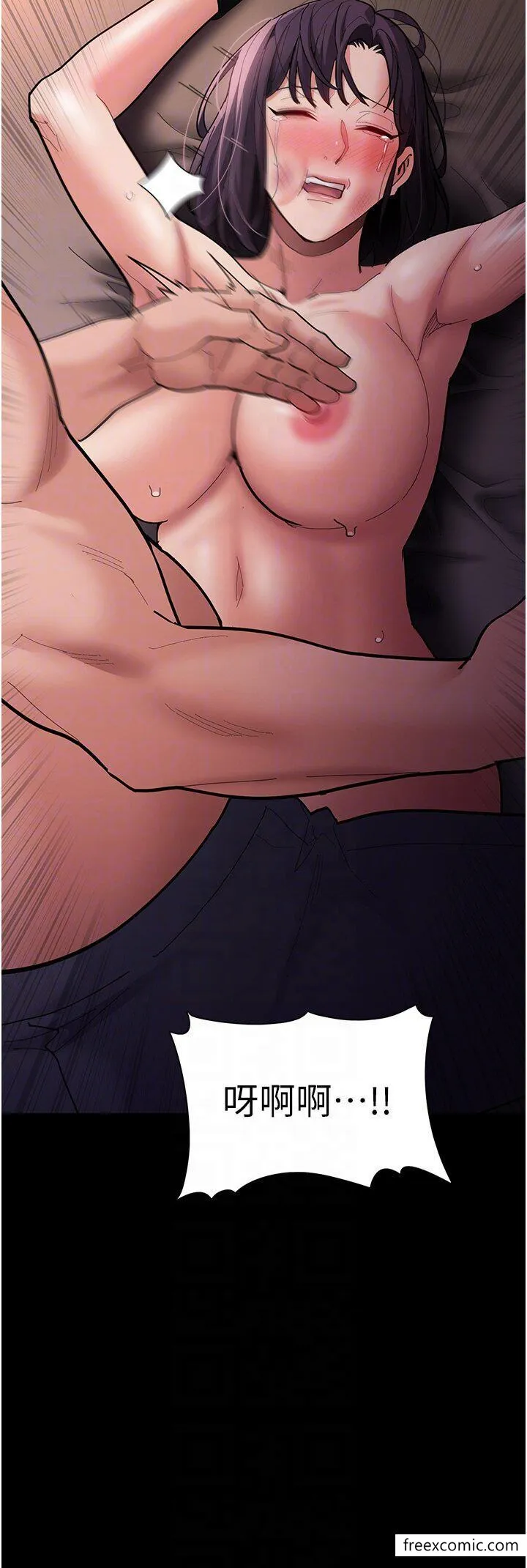 痴汉成瘾 - 第63话-第一次被这么大的捅吧？ - page 18