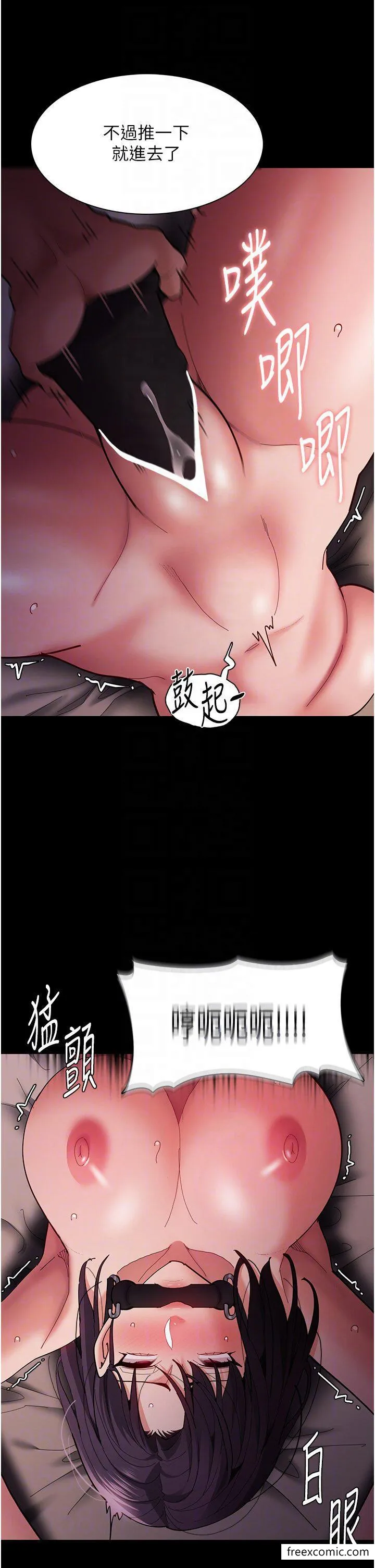 痴汉成瘾 - 第63话-第一次被这么大的捅吧？ - page 28