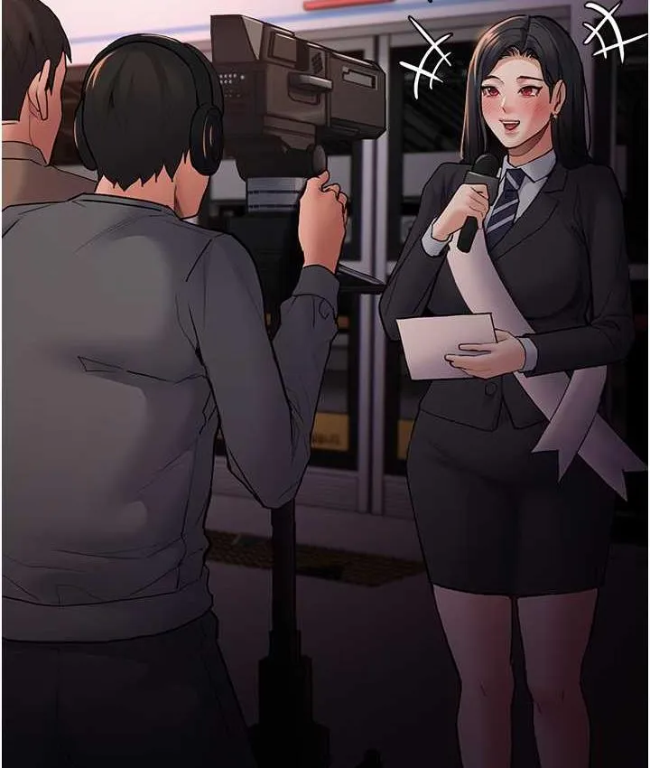 痴汉成瘾 - 第78話-男人的屁股摸起來爽嗎? - page 2