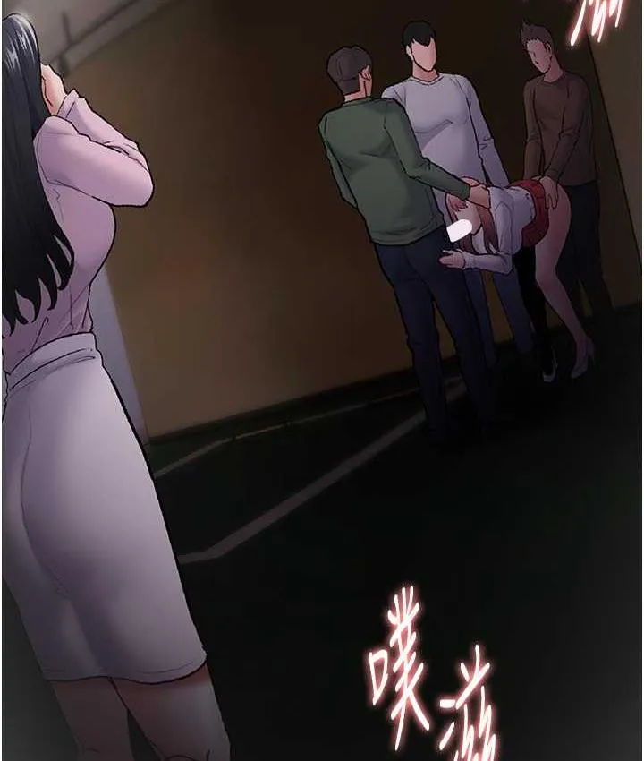 痴汉成瘾 - 第78話-男人的屁股摸起來爽嗎? - page 6
