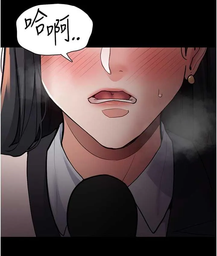 痴汉成瘾 - 第78話-男人的屁股摸起來爽嗎? - page 16