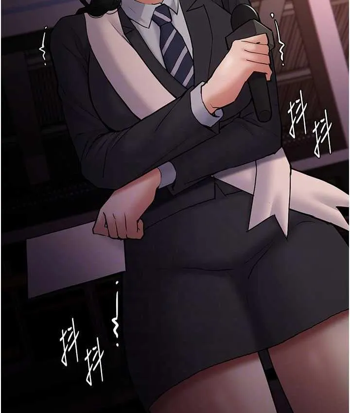 痴汉成瘾 - 第78話-男人的屁股摸起來爽嗎? - page 18