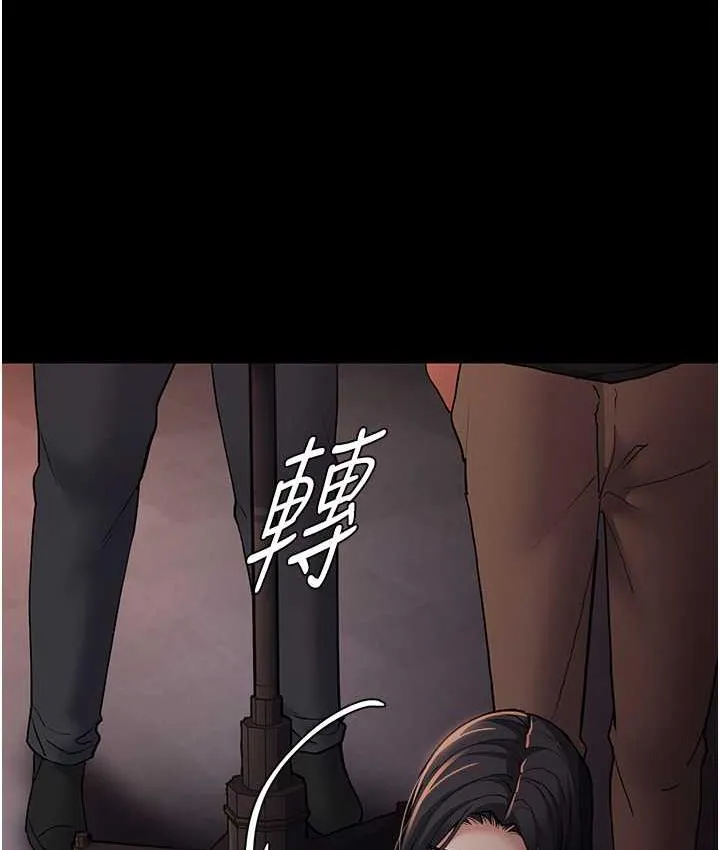 痴汉成瘾 - 第78話-男人的屁股摸起來爽嗎? - page 25