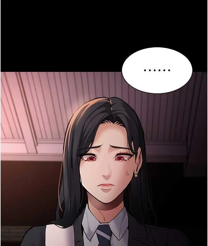 痴汉成瘾 - 第78話-男人的屁股摸起來爽嗎? - page 27