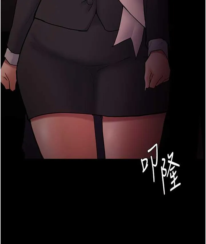 痴汉成瘾 - 第78話-男人的屁股摸起來爽嗎? - page 35
